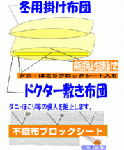 布団セット クイーン 日本製 病院業務用 掛布団 敷布団 ふとん 抗菌 防ダニ 腰痛 アレルギー Q３層組布団橙_画像4