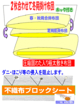 布団セット セミダブル 日本製 病院業務用 掛布団 敷布団 ふとん 抗菌 防ダニ アレルギー SD２枚合わせ掛け３層組布団橙_画像2