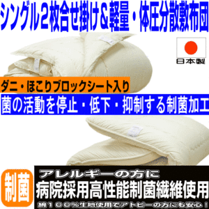  futon комплект одиночный сделано в Японии больница для бизнеса . futon матрац антибактериальный . клещи люмбаго аллергия S2 листов соединять .. body давление минут . футон в комплекте pr оранжевый 