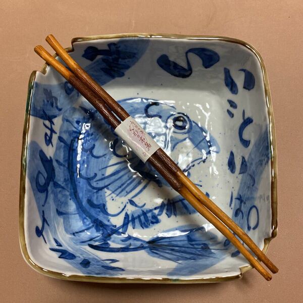 和食器　くわの木箸つき　めでたい