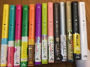 ヤフオク おやすみプンプン 全巻の中古品 新品 未使用品一覧 ヤフオク おやすみプンプン 全巻の中古品 新品 未使用品一覧