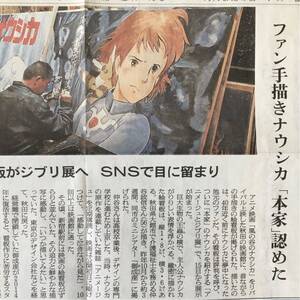ヤフオク 手書きアニメの中古品 新品 未使用品一覧 ヤフオク 手書きアニメの中古品 新品 未使用品一覧