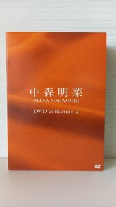 ★希少 中森明菜 DVD collection2 DVD-BOX 3タイトル
