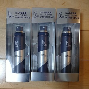 h&s PRO Series スカルプリフレッシャー 65ml×3本セット ドライシャンプー エイチ アンド エス 50%off