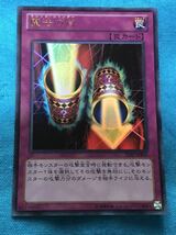 遊戯王 15AY-JPB35 魔法の筒 ウルトラ未使用_画像1