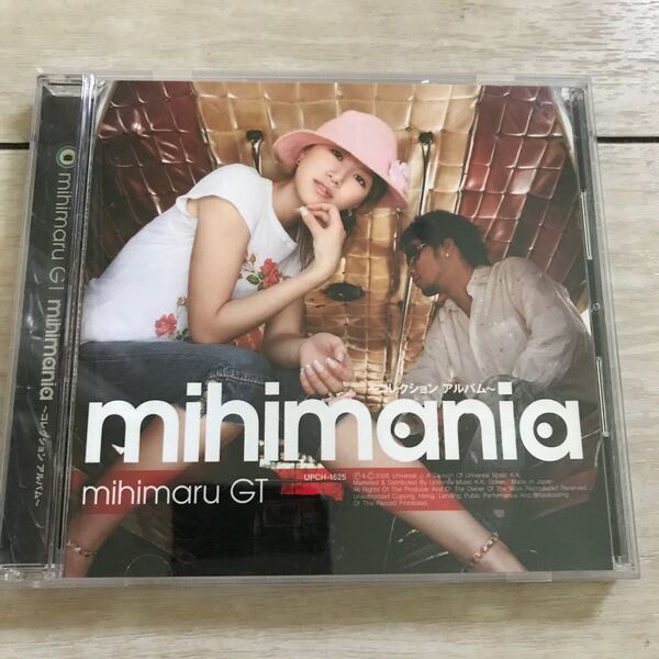 mihimaru GT / mihimania