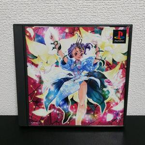 サイバーフロント プリンセスメーカー5 オークション比較 価格 Com サイバーフロント プリンセスメーカー5 オークション比較 価格 Com