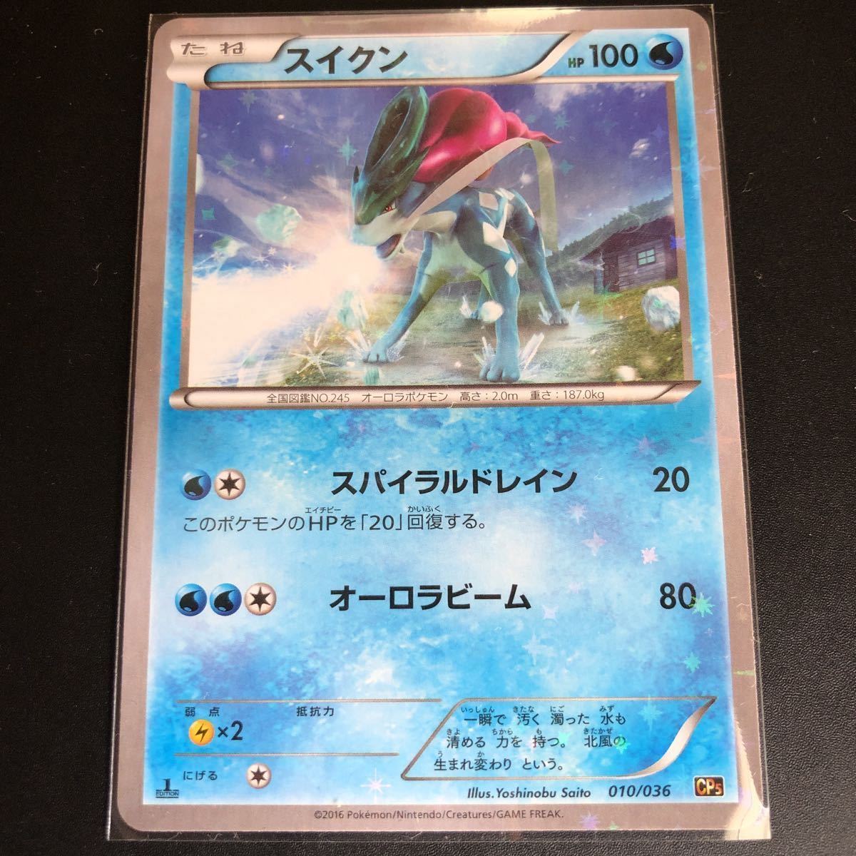 純正卸し売り ポケモンカード Xy ドリームキラコレクション Psa10 ケルディオ ポケモンカードゲーム Pharmacy Uokerbala Edu Iq