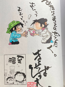 ヤフオク きくち正太 あたりまえのぜひたくの中古品 新品 未使用品一覧 ヤフオク きくち正太 あたりまえのぜひたくの中古品 新品 未使用品一覧
