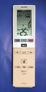 シャープ エアコン用 リモコン A800JB 中古 正常動作品 ②