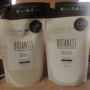 BOTANIST ボタニカルシャンプー トリートメント モイストタイプ(詰め替