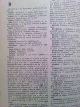 英語→ロシア語辞書　1992　ロシア製　606頁_画像4