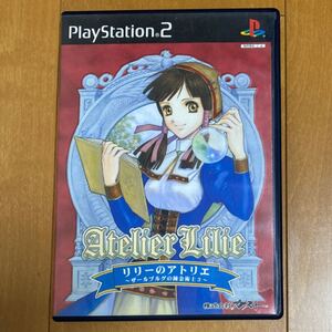 【PS2】 リリーのアトリエ ザールブルグの錬金術士3