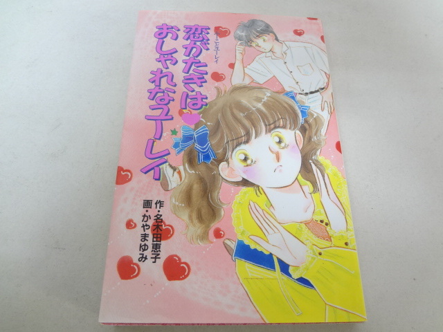 ふーことユーレイシリーズ 4巻〜14巻セット 全巻セット 漫画 本・音楽