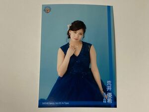 荒井優希 SKE48 Family Vol.03 A-Type 会員限定 生写真 1枚 ドレスb