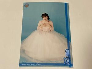 相川暖花 SKE48 Family Vol.03 A-Type 会員限定 生写真 1枚 ドレスa