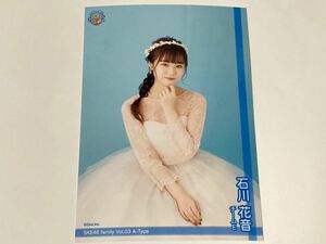 石川花音 SKE48 Family Vol.03 A-Type 会員限定 生写真 1枚 ドレスa