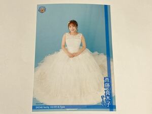 斉藤真木子 SKE48 Family Vol.03 A-Type 会員限定 生写真 1枚 ドレスa