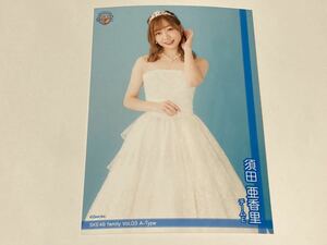 須田亜香里 SKE48 Family Vol.03 A-Type 会員限定 生写真 1枚 ドレスa