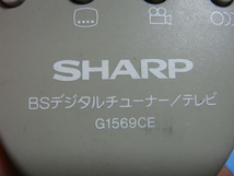 送料無料【スピード発送/即決/動作確認済/不良品返金保証】純正★SHARP シャープ BSチューナーリモコン G1569CE　＃A8285_画像2