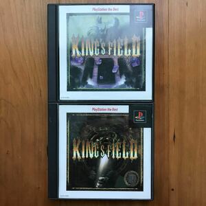 【PS】KING’S FIELD II & III PlayStation the Best（再販版）フロム・ソフトウェア