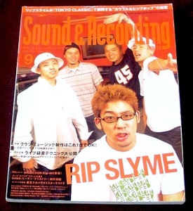 サウンド＆レコーディング・マガジン　２００２・０９　★　RIP SLYMEリップスライム・吉川晃司・東京スカパラダイスオーケストラ