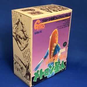 未開封新品【メトロン星人】｜GYAO ウルトラ怪獣コレクションNo.6 WAVE 当時物正規品 デッドストック ガレージキット フィギュアの画像2