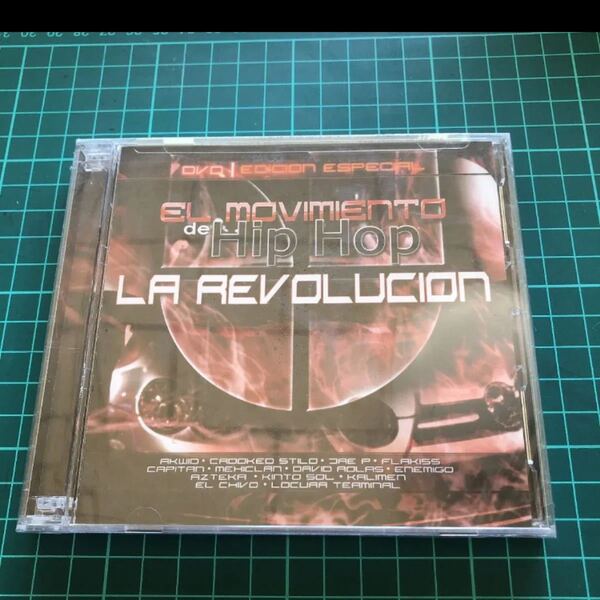 Movimiento De Hip Hop: La Revolucion