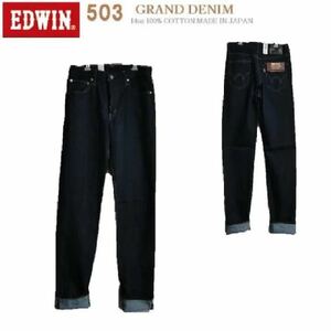 EDWIN regular strut ED503-100-44 50GRAND DENIM MADE IN JAPAN is ..... exist feeling of quality . Ricci . soft . is . feeling . realization large size 