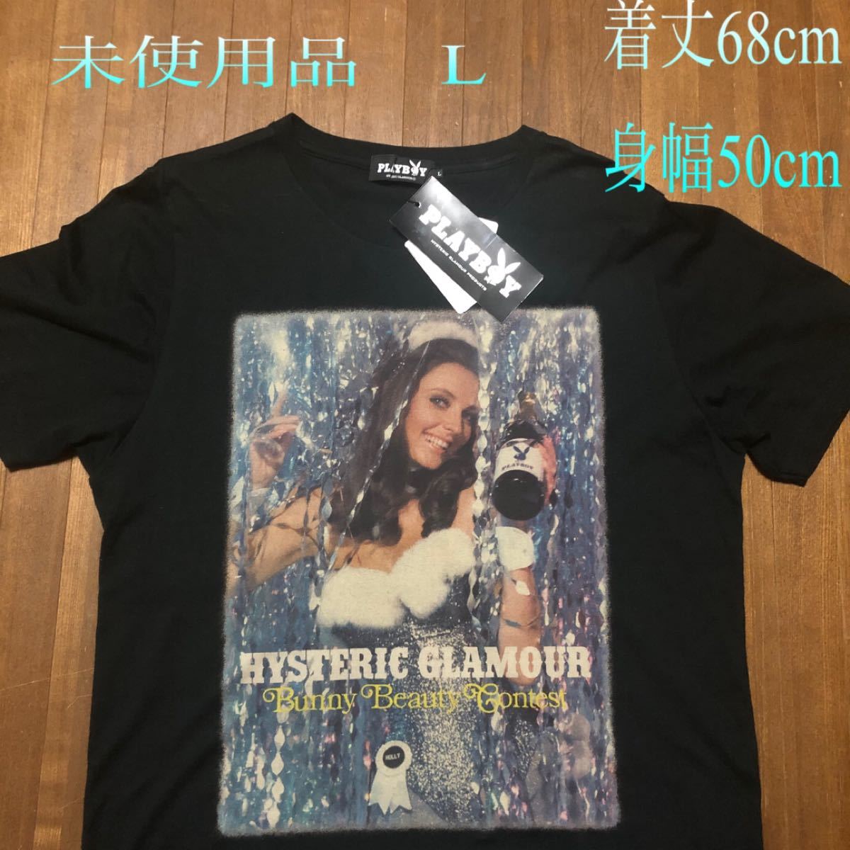ヒステリックグラマー HISTERIC GLAMOUR Tシャツ EAST VILLAGEサイズ ...
