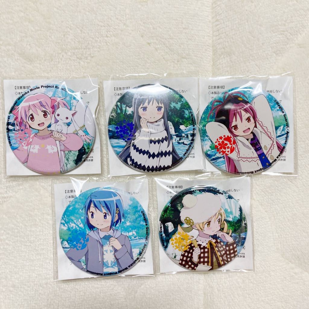 送料込[ 蒼樹うめ展 限定 杏子 さやか マミ 6種セット キュウべぇ