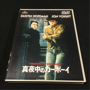 洋画DVD 真夜中のカウボーイ(’69米) アカデミー賞 ニューシネマ