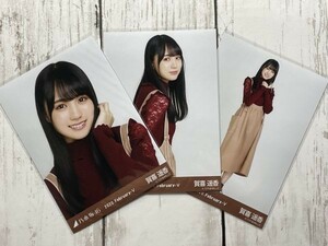 乃木坂46 賀喜遥香 生写真 2020 February Ⅴ 3種 コンプ タートルネック ヨリ チュウ ヒキ