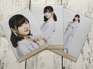 乃木坂46 山下美月 生写真 2019 March-Ⅲ 3種 コンプ トレンチコート