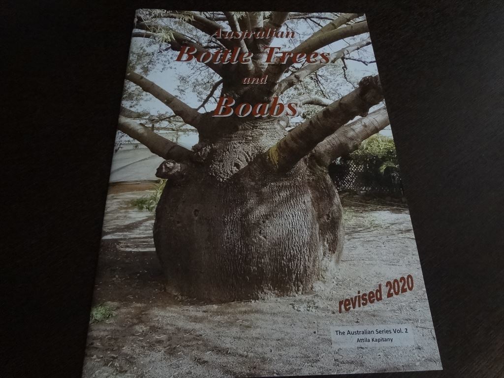 公式 写真図説・日本巨樹名木大事典・5冊/日本各地に遍く残る巨樹・名 