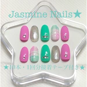 ネイルチップ チェック柄 チェリーピンク/パステルミントグリーン【10本・1回分接着テープ付き】