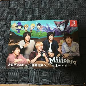 ミートピア　Nintendo Switch ガイドブック　 1冊