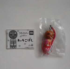 チカちゃんの値段と価格推移は 62件の売買情報を集計したチカちゃんの価格や価値の推移データを公開 チカちゃんの値段と価格推移は 62件の売買情報を集計したチカちゃんの価格や価値の推移データを公開