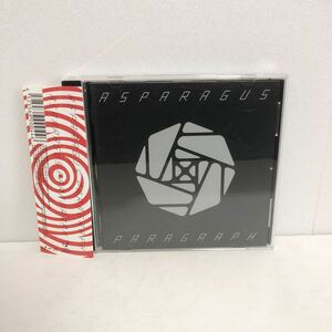 中古CD★ アスパラガス / パラグラフ ★ ASPARAGUS PARAGRAPH MEND OUR MIND Analog Signal Processing