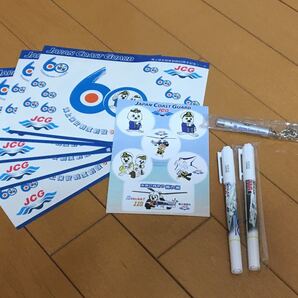 海上保安庁グッズ