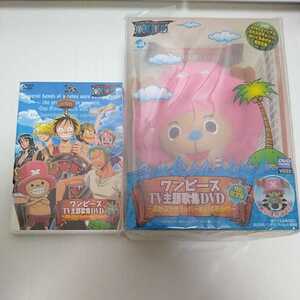 ヤフオク アニメ ワンピース 主題歌の中古品 新品 未使用品一覧 ヤフオク アニメ ワンピース 主題歌の中古品 新品 未使用品一覧