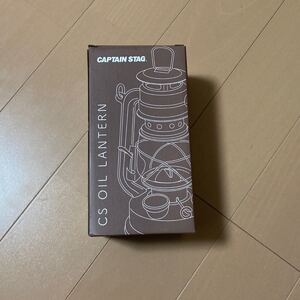 CAPTAIN STAG (キャプテンスタッグ) CSオイルランタン <小> (ブロンズ)
