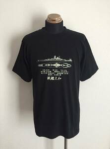 【彩遊館】Tシャツ L 戦艦大和 呉海軍工廠 見取図プリント 憂国 未使用品 