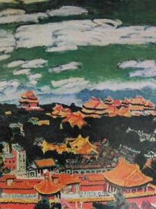 Art hand Auction Ryuzaburo Umehara, Forbidden City, From a rare collection of framing art, Brand new with high-quality frame, In good condition, free shipping, y321, Painting, Oil painting, Nature, Landscape painting