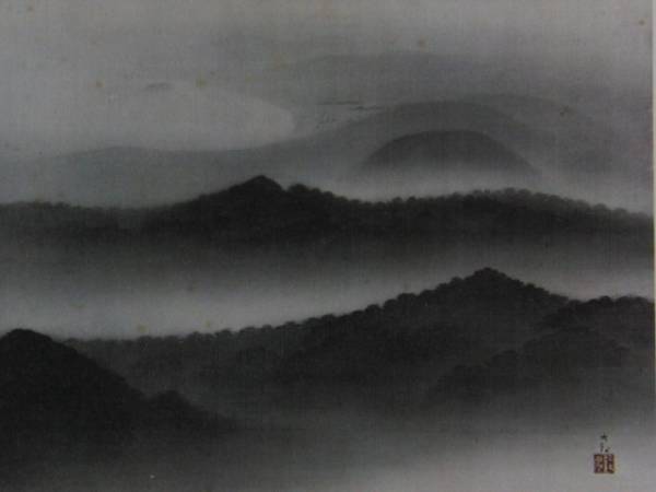 Yokoyama Taikan, Quatre vues sur les montagnes (brume printanière), Provenant d'une rare collection grand format, Nouveau cadre de haute qualité, Cadre mat inclus, livraison gratuite, Peinture, Peinture à l'huile, Nature, Peinture de paysage