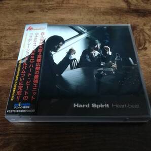 heart-beat CD「Hard spirit」森久保祥太郎 高橋広樹 アニメイト●