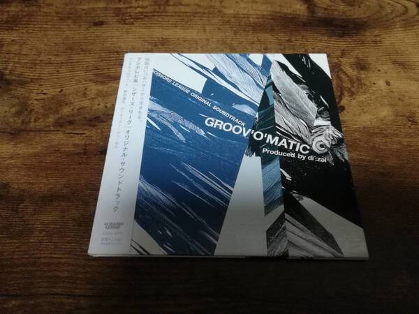 テレビサントラCD「シザーズリーグGROOVE'O'MATIC」美容師di’:zel●