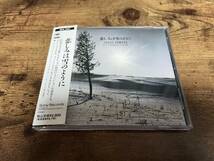 CD「浜田省吾ベスト・インストゥルメンタル・セレクション～悲しみは雪のように」●_画像1