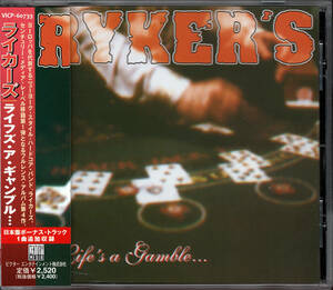 [ジャーマン NYスタイル・ハードコア]ライカーズ / ライフズ・ア・ギャンブル... 1999 JP RYKER'S