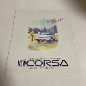 ◇ NEW CORSA 新型 コルサ トヨタ 4DOOR 4WD ／4DOOR FF カタログ ♪G5